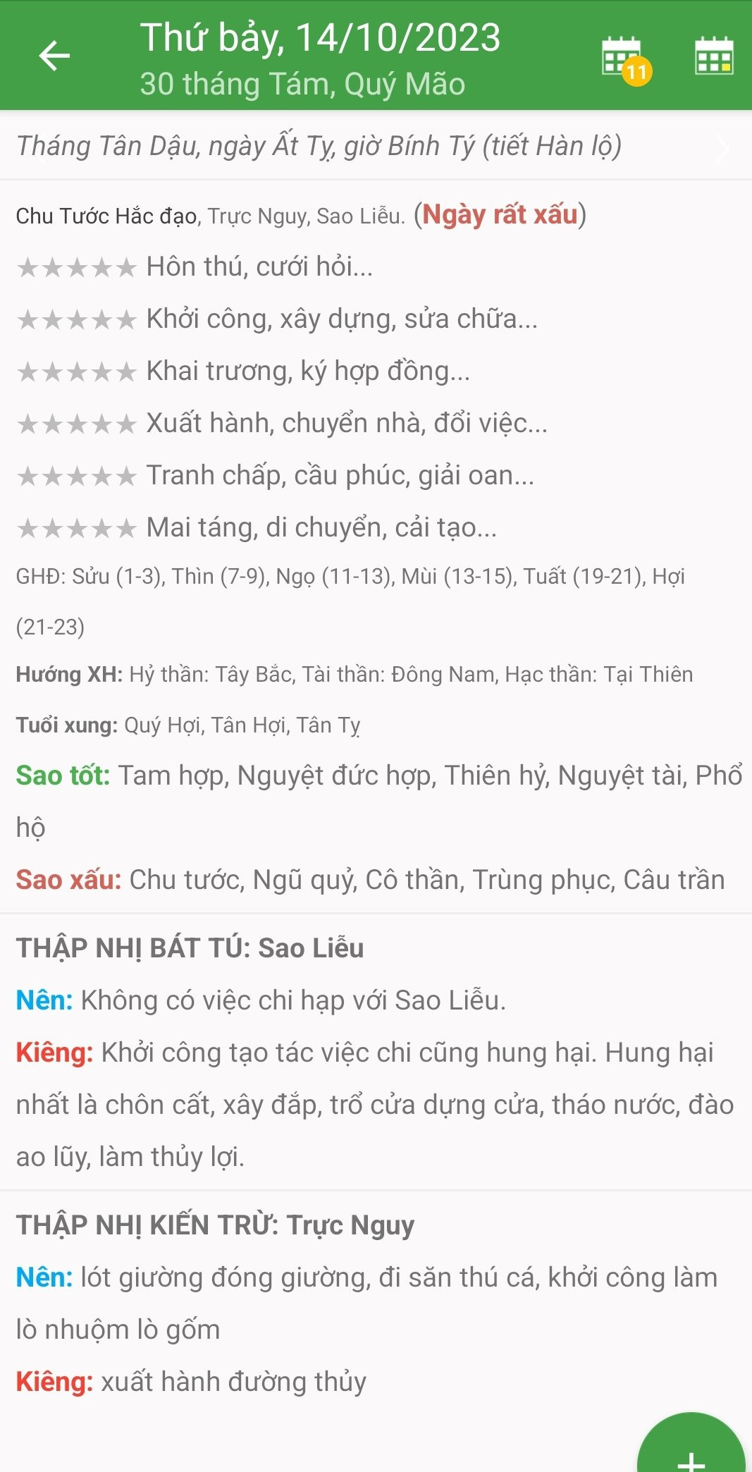 Ngày Chu Tước Hắc Đạo là gì?