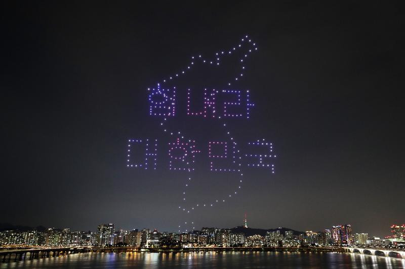 Màn trình diễn Drone thắp sáng bầu trời, động viên nhân dân Hàn Quốc : Korea.net : The official website of the Republic of Korea