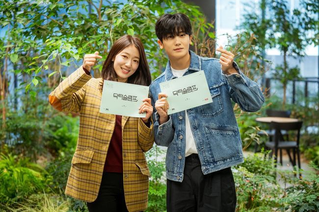 Doctor Slump đánh dấu sự tái hợp của Park Shin Hye và Park Hyung Sik sau 10 năm - Ảnh: Soompi