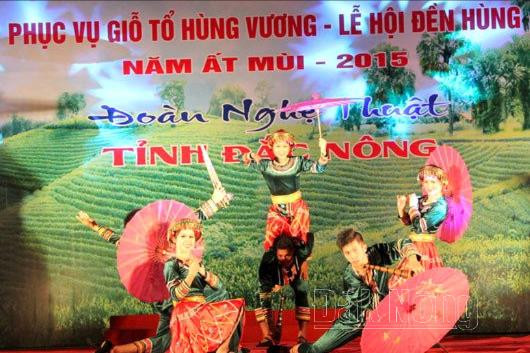 Tiết mục biểu diễn của Đoàn văn nghệ dân gian tỉnh Đắk Nông trong tối ngày 23/5/2015 tại sân Bảo tàng Hùng Vương, TP. Việt Trì, tỉnh Phú Thọ (Ảnh tư liệu)