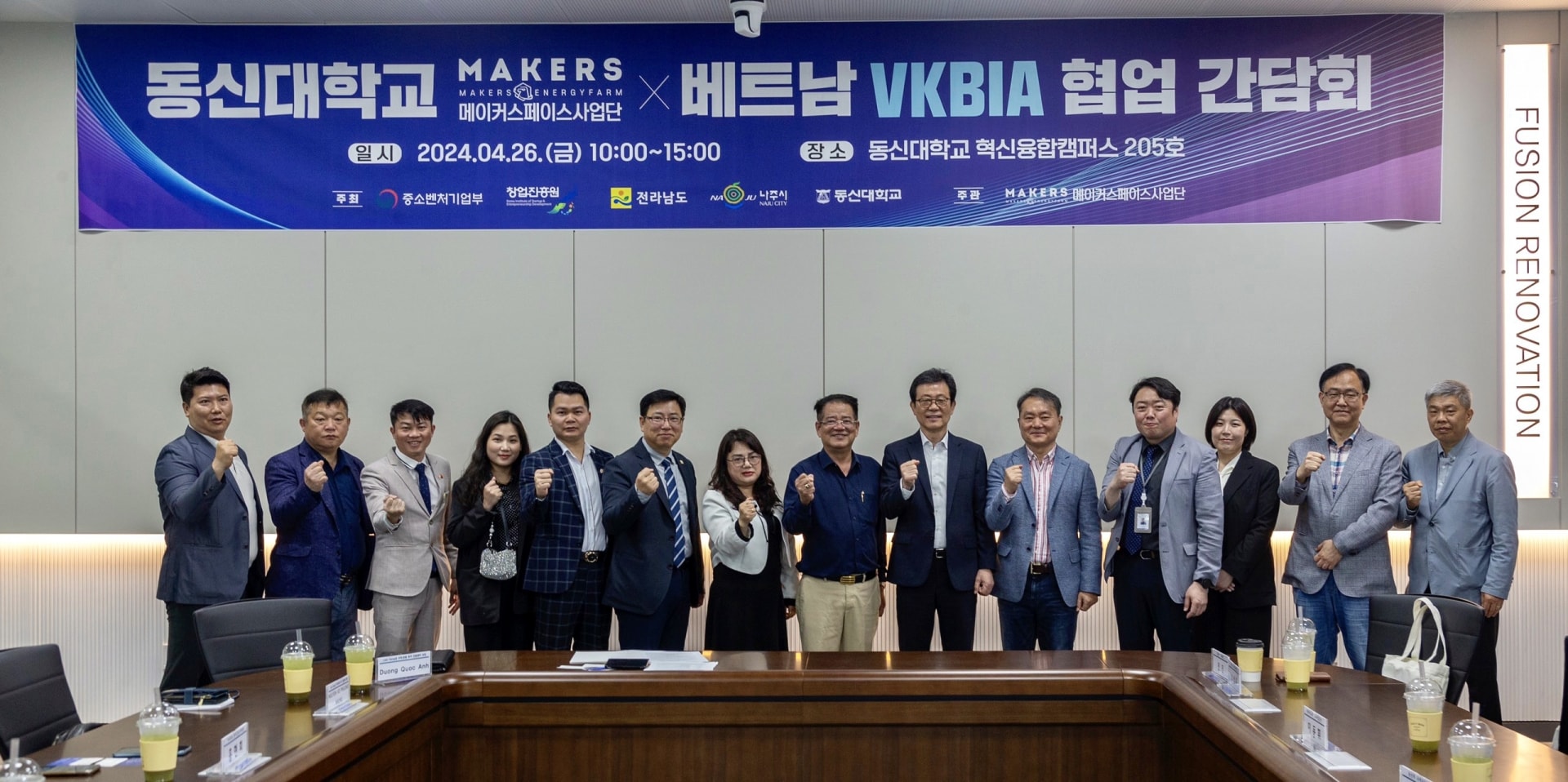 Đoàn Công tác tại Đại học Dongshin 