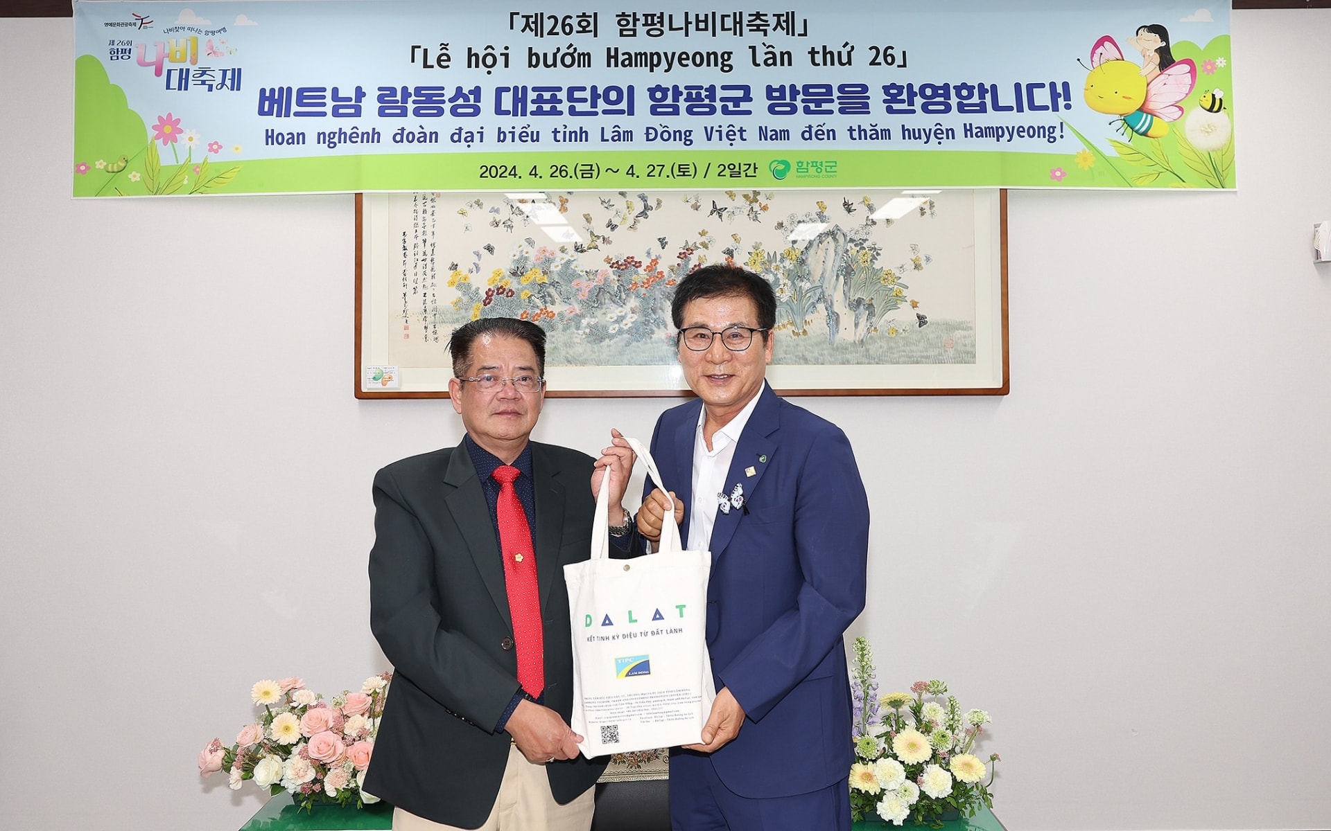 -Quà tặng của tỉnh Lâm Đồng là các sản phẩm mang thương hiệu “Đà Lạt kết tinh kỳ diệu từ đất lành”. Trong ảnh: Ông Dương Quốc Anh (trái) tặng quà lãnh đạo huyện Hampyeong