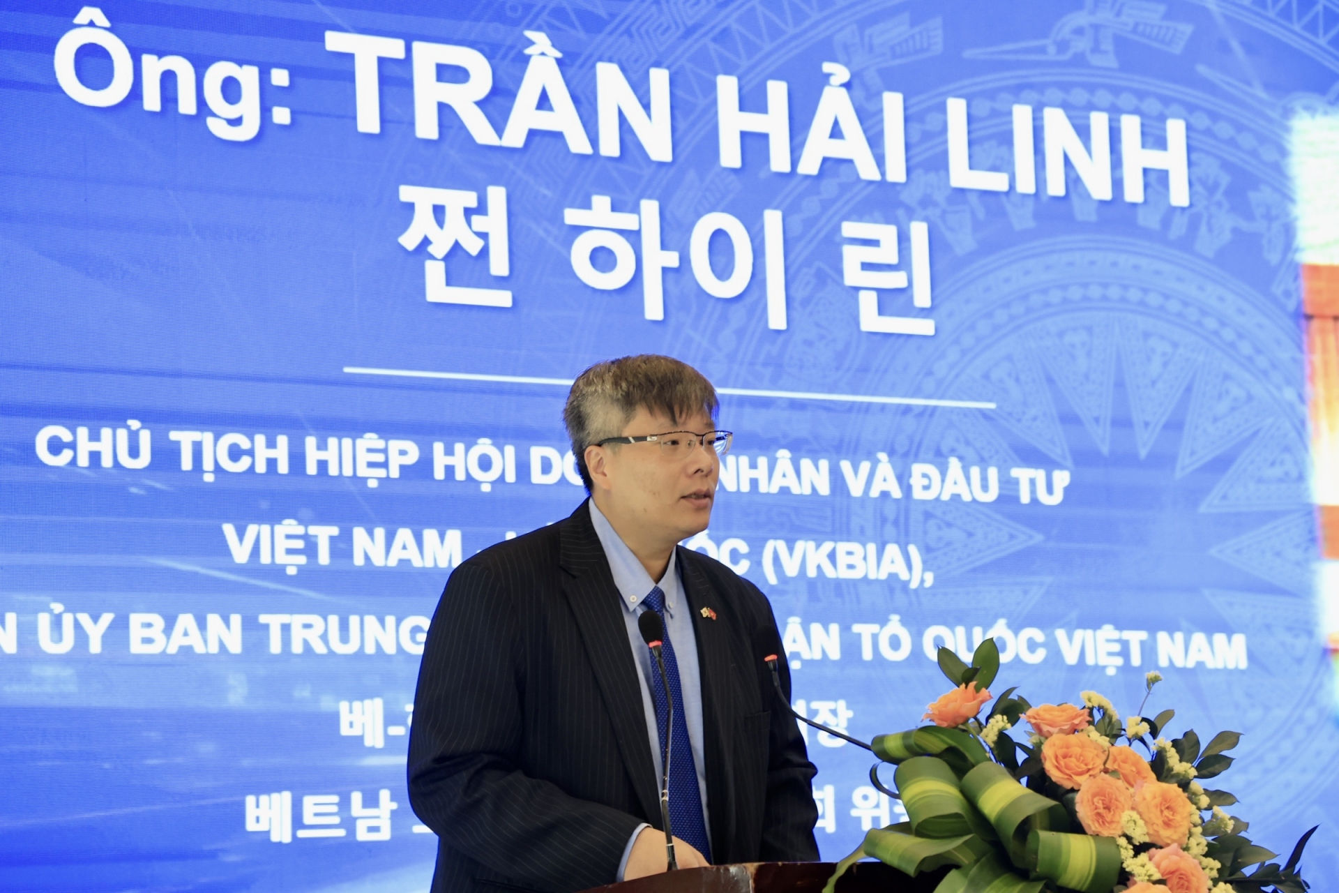 Ông Trần Hải Linh, đánh giá những kết quả đạt được trong hợp tác giữa Hàn Quốc và Việt Nam nói chung, Lâm Đồng và vùng Tây Nguyên nói riêng