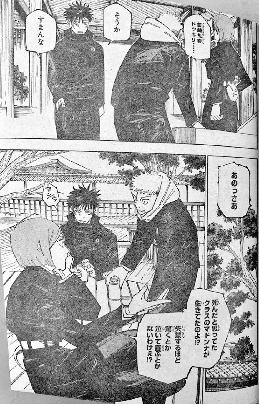 spoiler-jujutsu-kaisen-chap-268 (11)