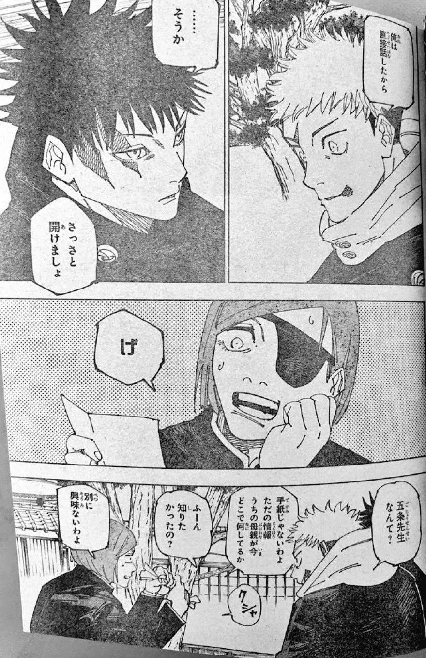 spoiler-jujutsu-kaisen-chap-268 (13)