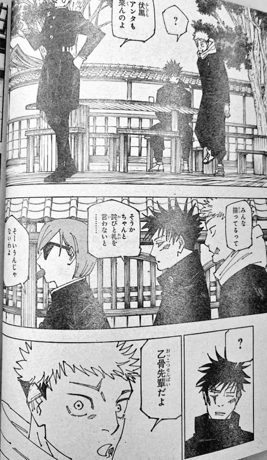 spoiler-jujutsu-kaisen-chap-268 (16)