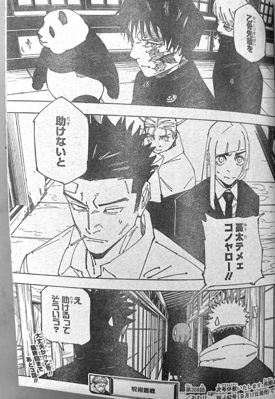 spoiler-jujutsu-kaisen-chap-268 (17)