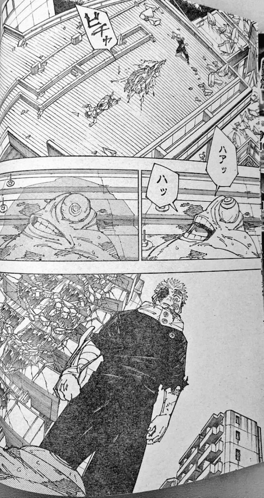 spoiler-jujutsu-kaisen-chap-268 (4)