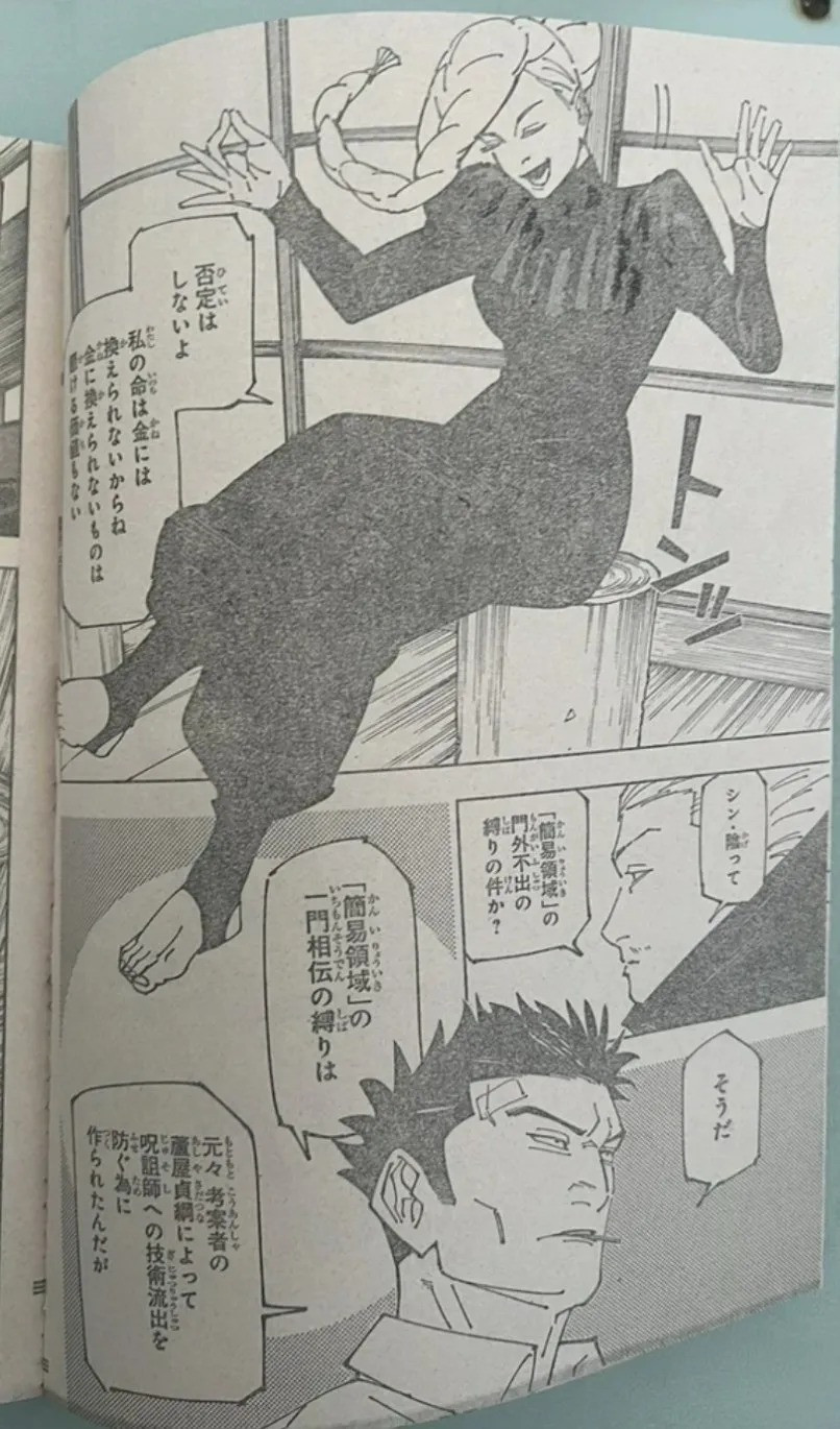 spoiler-jujutsu-kaisen-chap-269 (11)