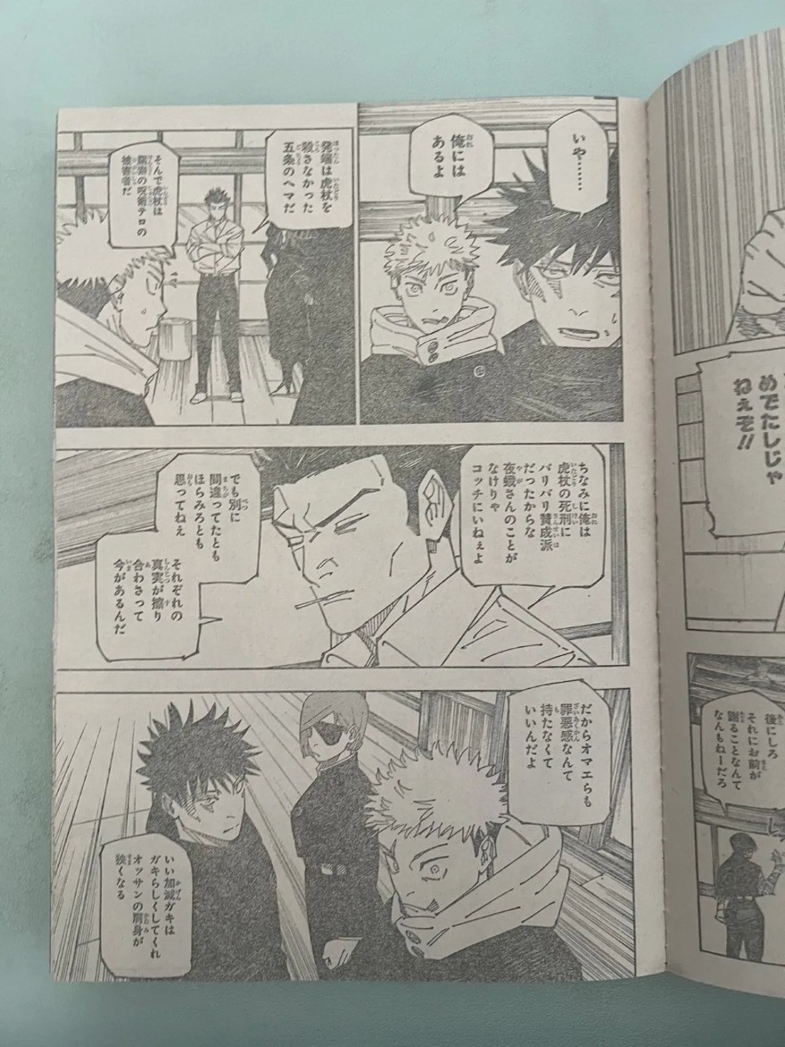 spoiler-jujutsu-kaisen-chap-269 (2)