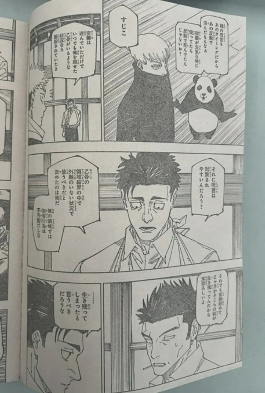 spoiler-jujutsu-kaisen-chap-269 (5)