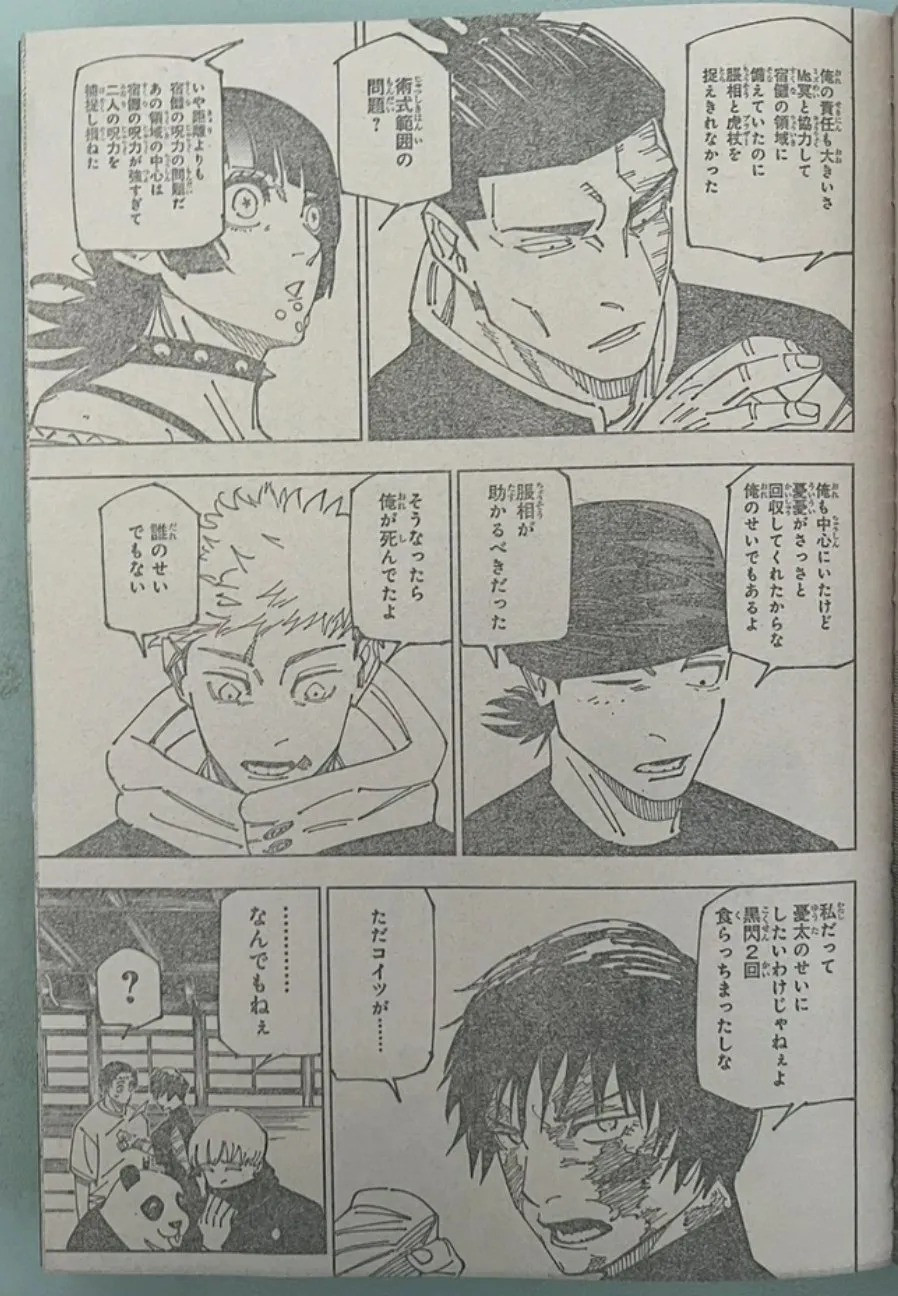 spoiler-jujutsu-kaisen-chap-269 (8)