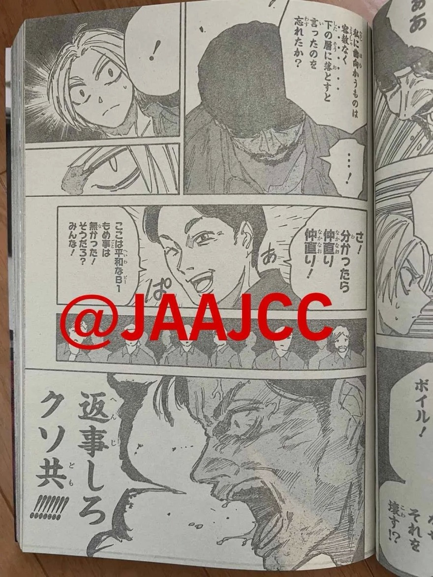 spoiler-sakamoto-days-chap-182-4.jpg