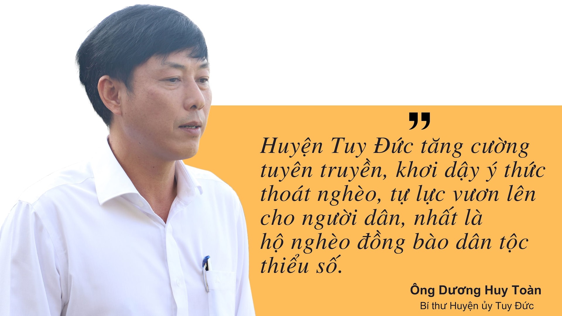 Dương Huy Toàn