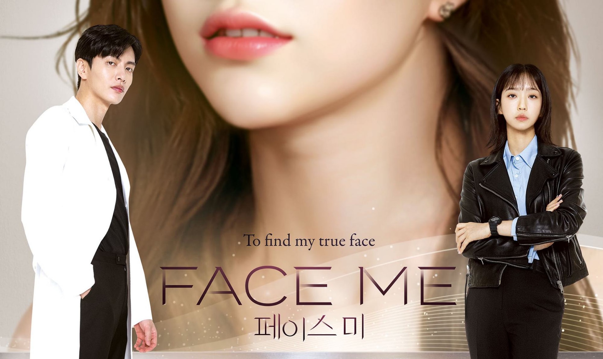 เรื่องย่อซีรีส์ : Face Me (2024)