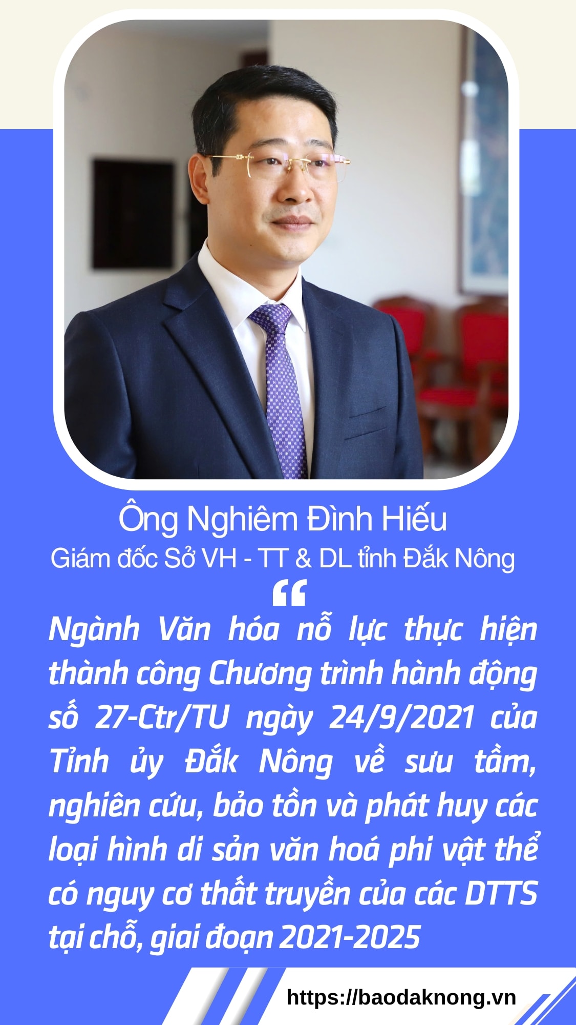 “Sở tích cực đẩy mạnh ứng dụng công nghệ số, cụ thể như số hóa các tài liệu, hiện vật và di sản văn hóa để lưu trữ và phổ biến rộng rãi, xây dựng nền tảng trực tuyến giới thiệu văn hóa truyền thống của Đắk Nông. Vai trò cộng đồng, xã hội hóa trong bảo tồn văn hóa truyền thống cũng được ngành lưu ý, triển khai nhiều hơn”, Giám đốc Sở VH-TT&DL Đắk Nông khẳng định.