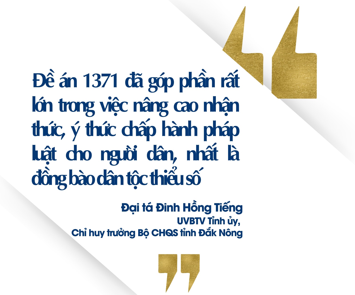 Ô Tiếng