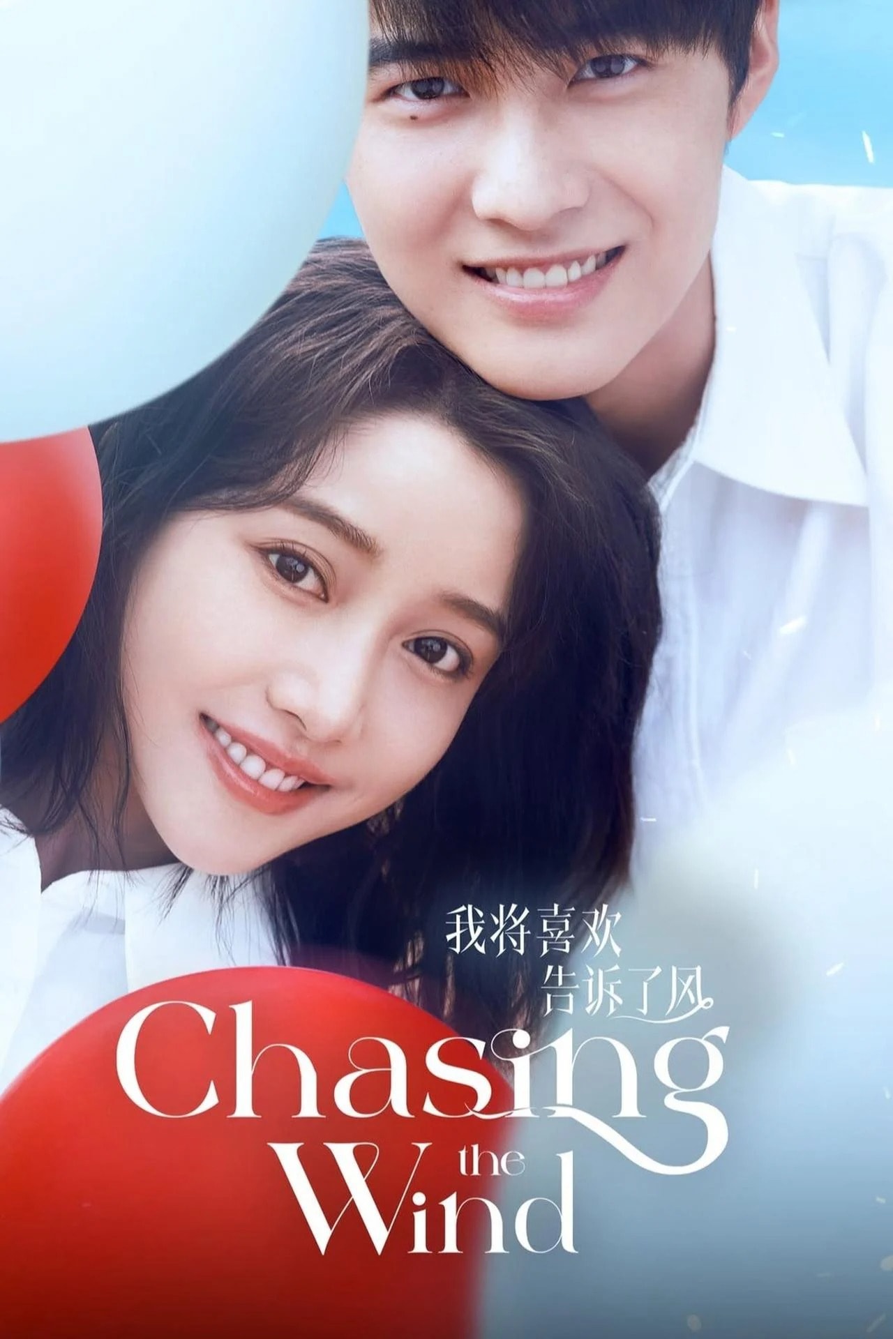 Tôi Gửi Tình Yêu Vào Gió (Chasing The Wind) Thông tin, nội dung và lịch chiếu phim