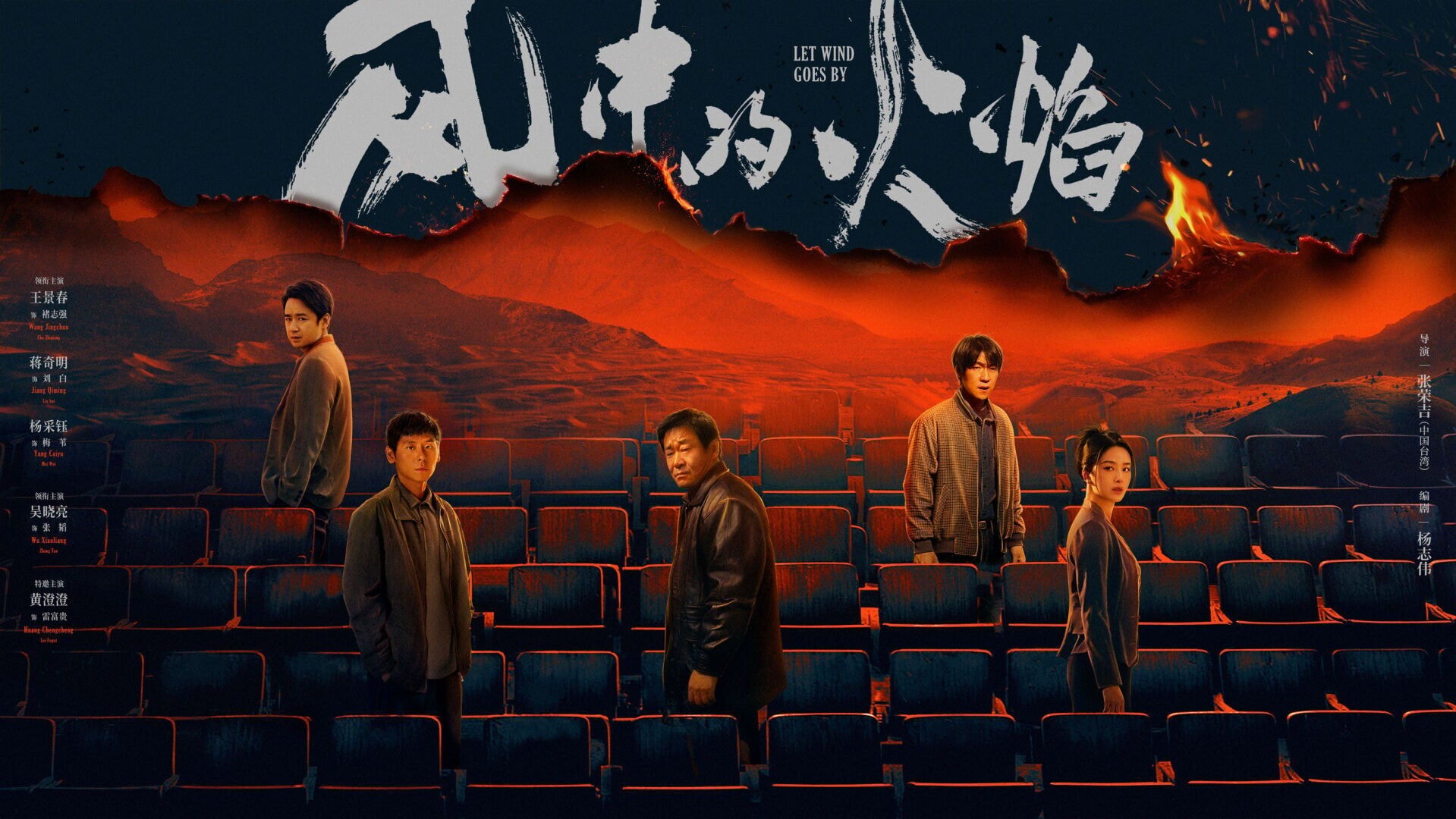 iQIYI leads genre-specific storytelling with the return of its trend-setting 'Light On Theater,' featuring seven new suspense dramas | New Products Services | wvnews.com