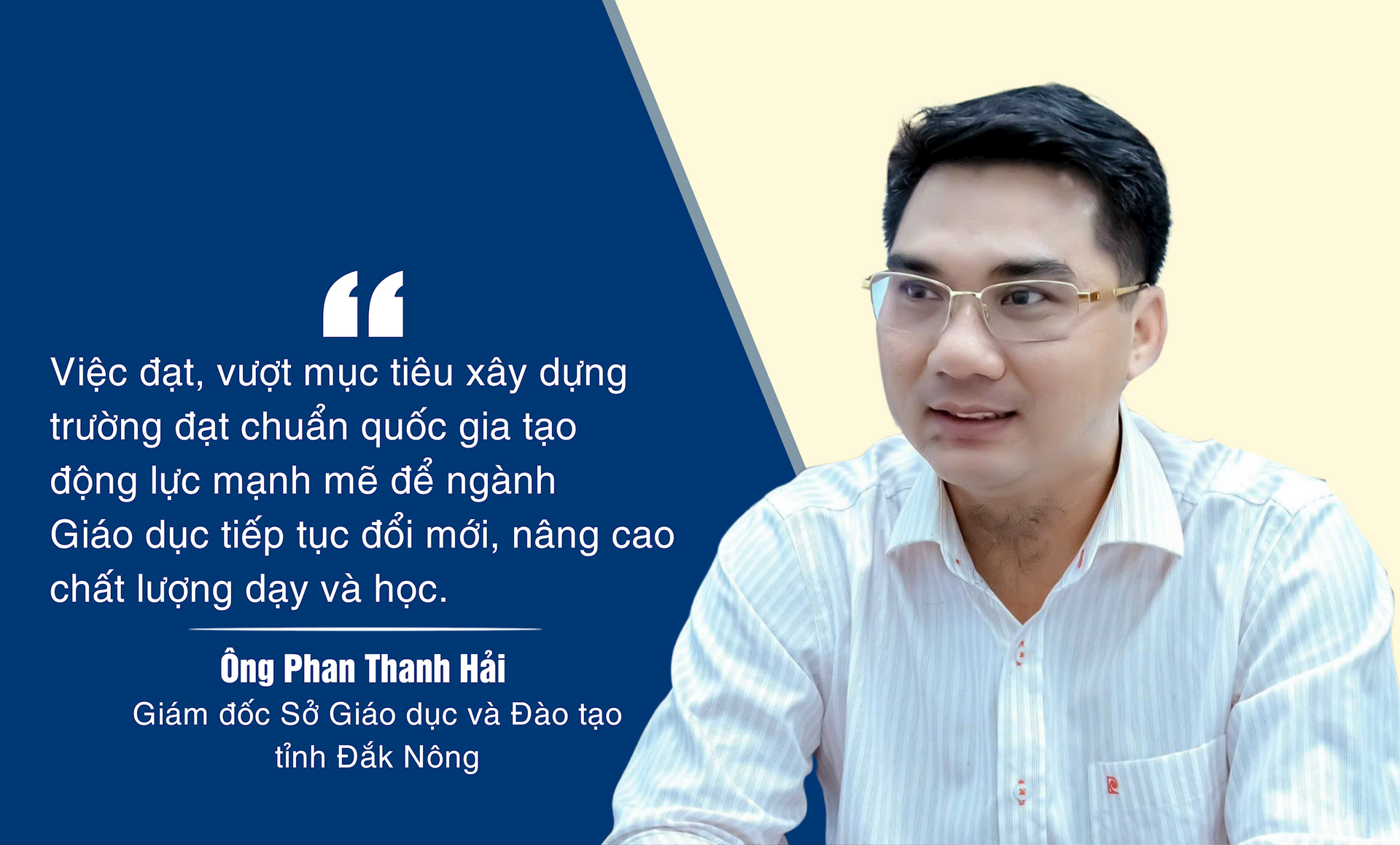 Phan Thanh Hải