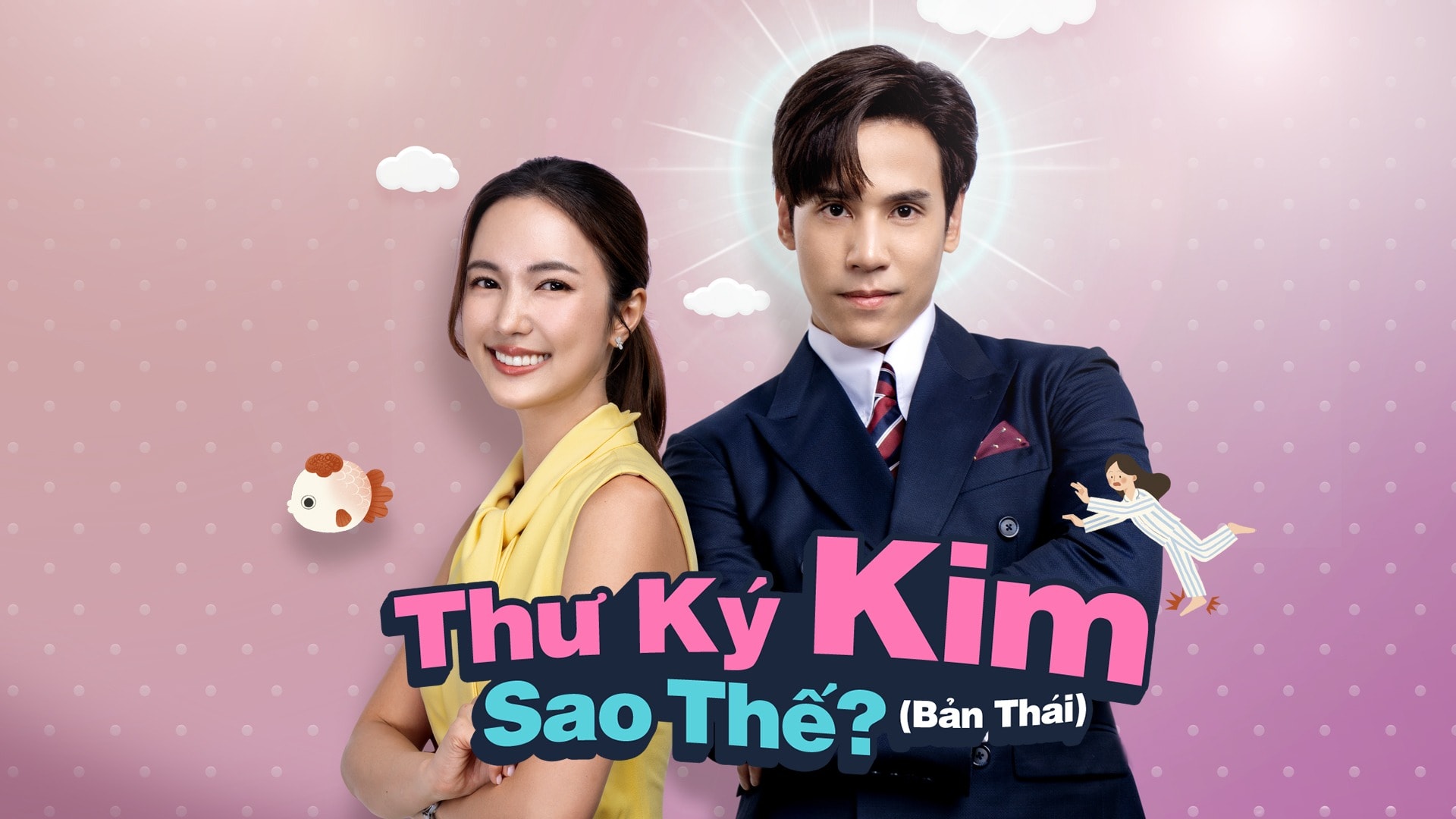 Thư Ký Kim Sao Thể Bản Thái (Dear My Secretary)