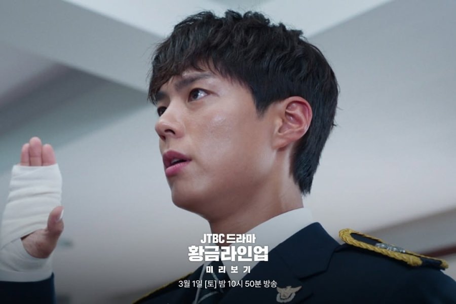 Park Bo Gum thủ vai Yun Dong Ju