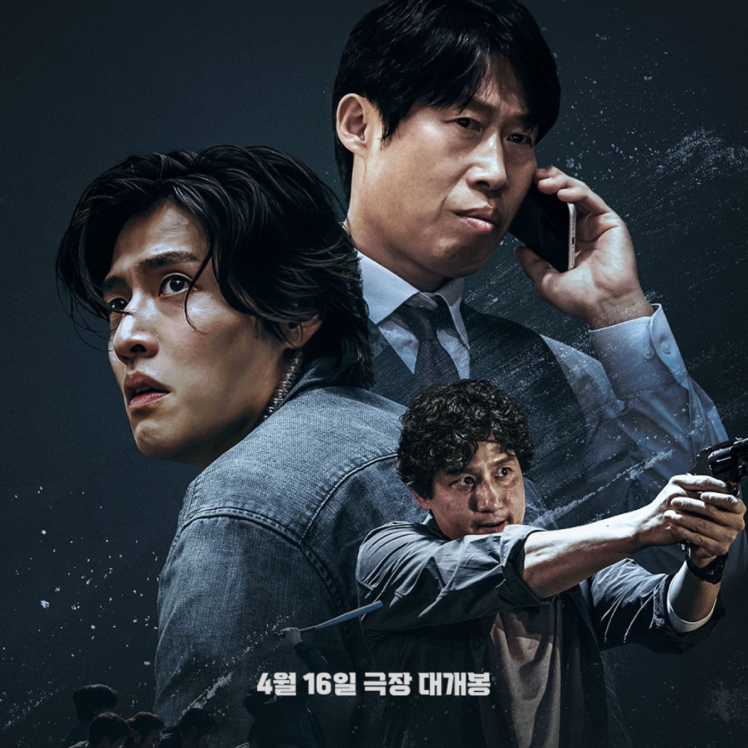 Diễn xuất của bộ ba Kang Ha-neul, Yoo Hae-jin, Park Hae-joon bùng nổ