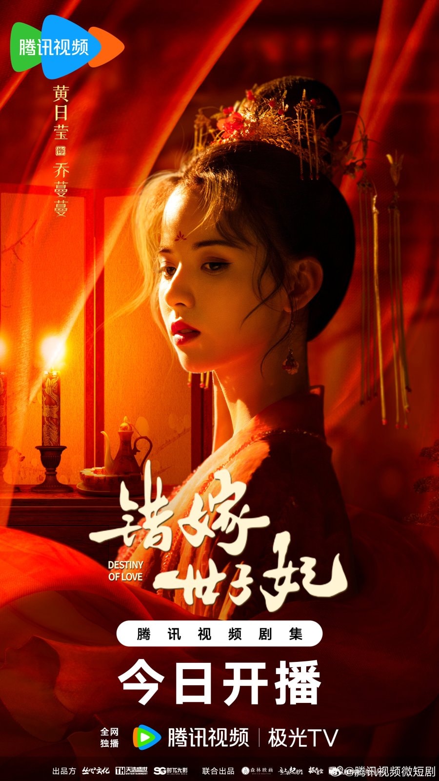 Hong Nhat Oanh interpreta a Kieu Man Man