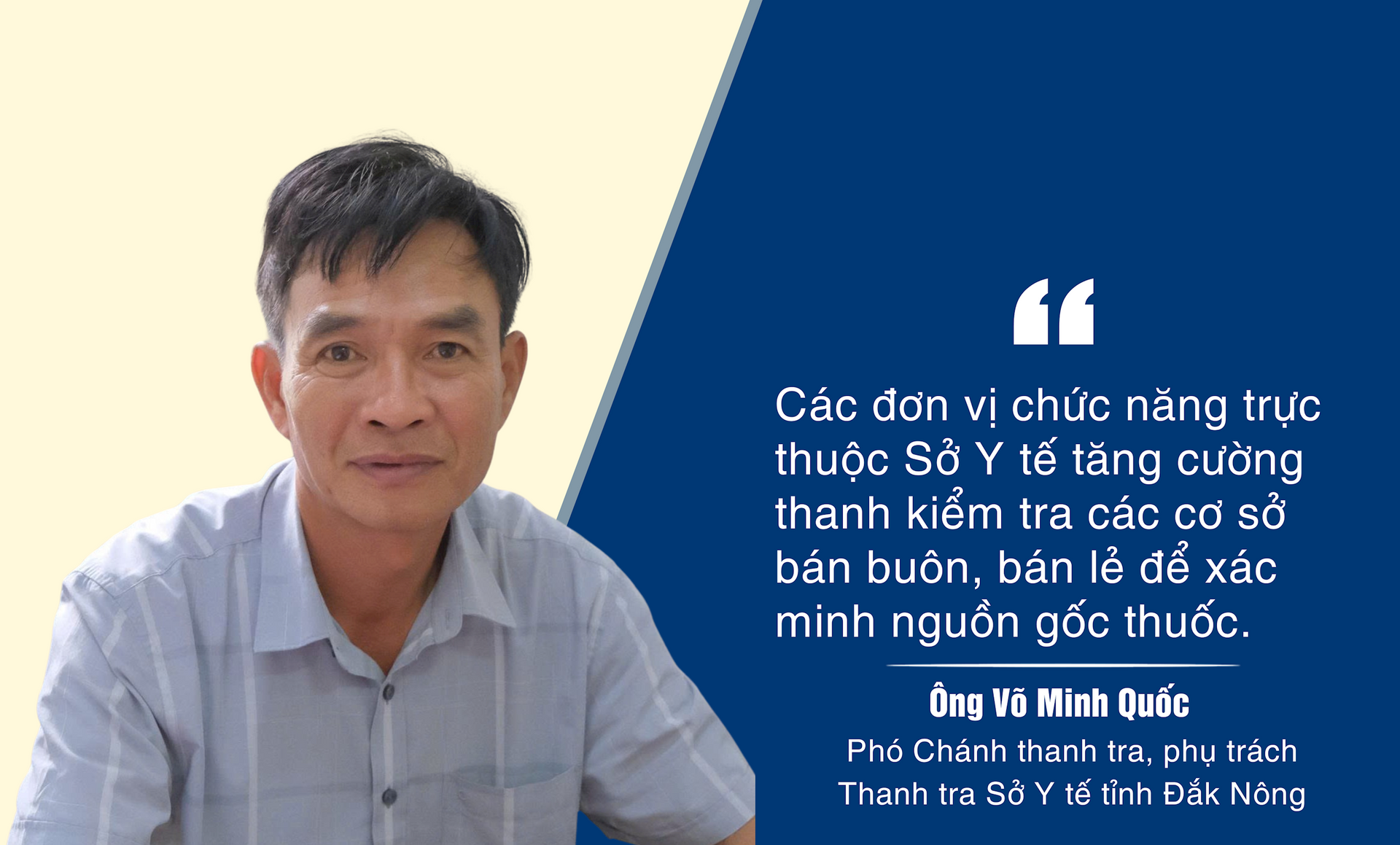 A Quốc