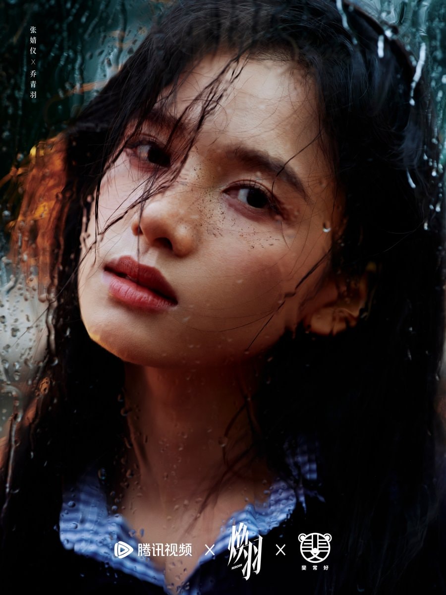 Trương Tinh Nghĩa thủ vai Kiều Thanh Vũ