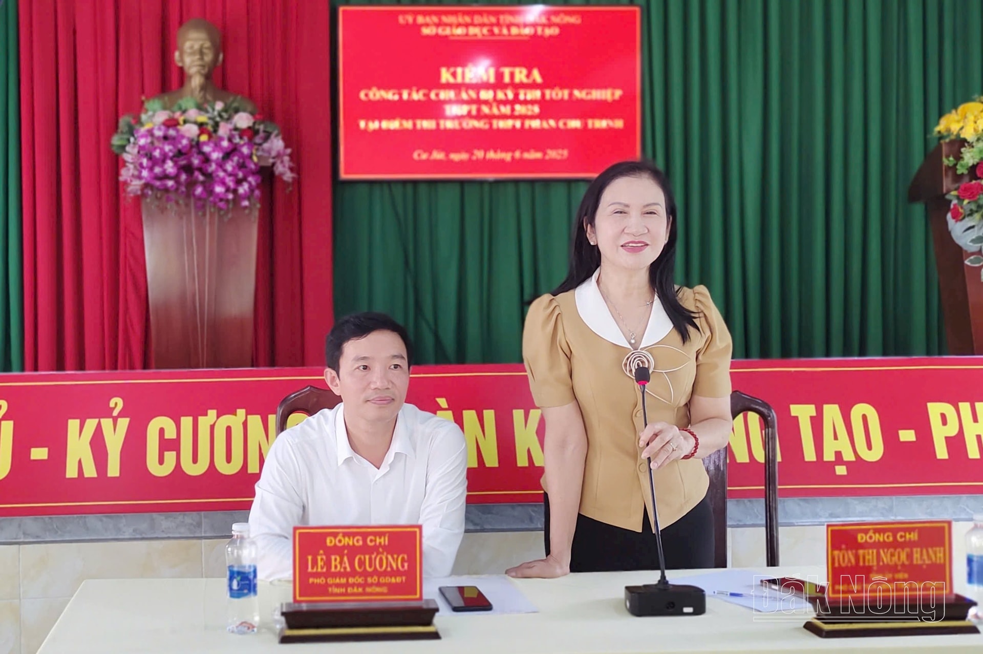 คูจัต.jpg
