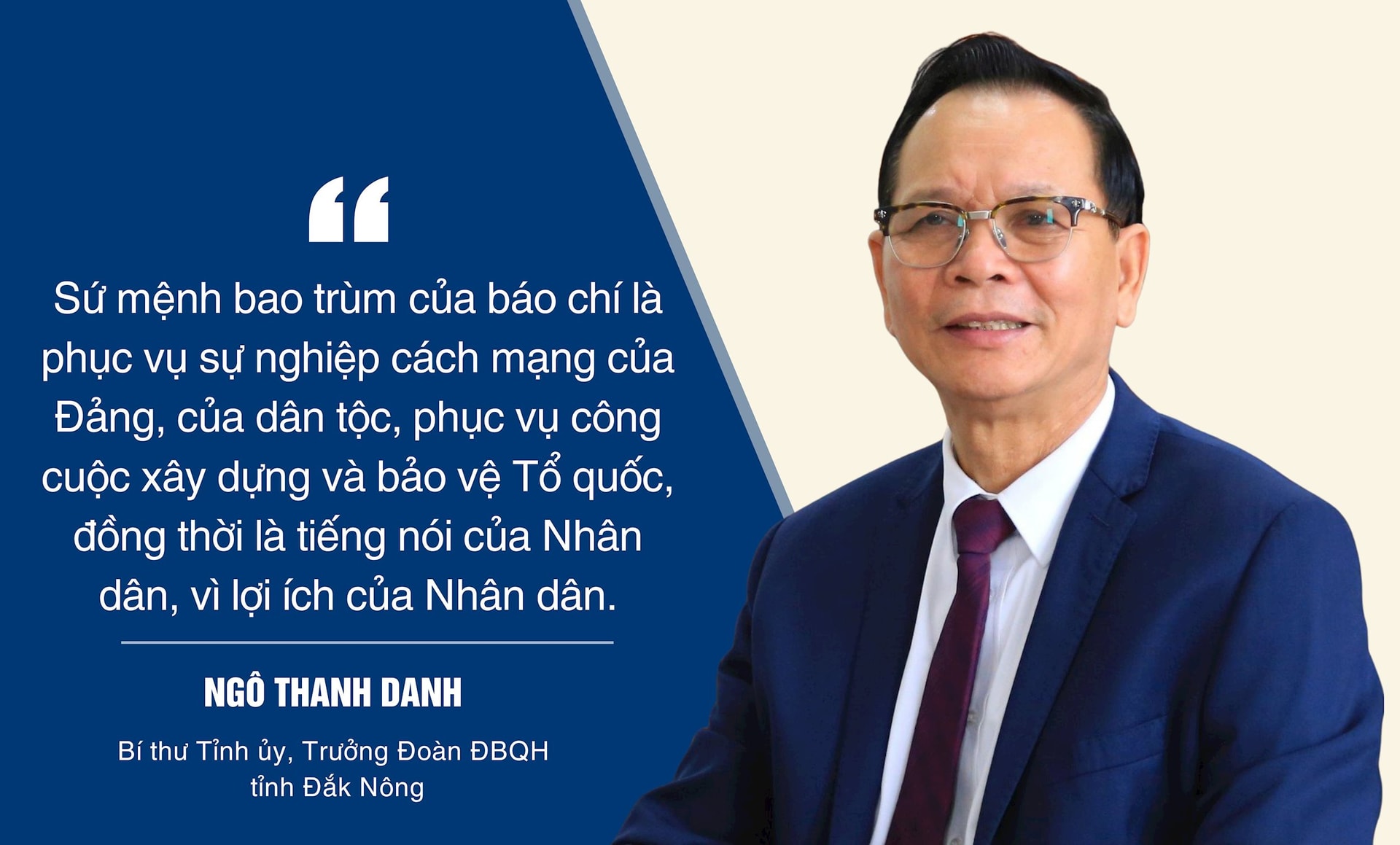 O Danh