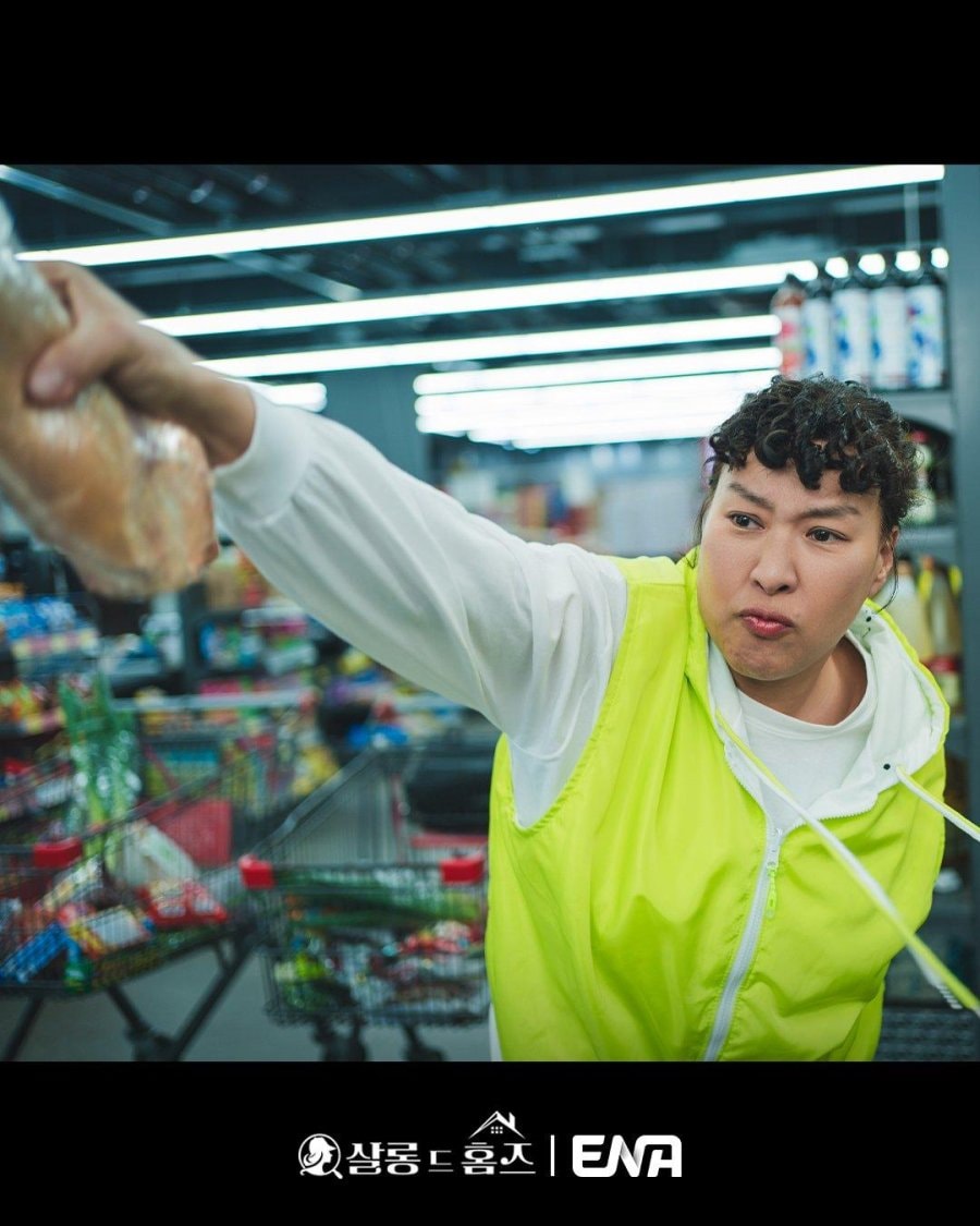 Nội dung của Holmes của Khu Phố