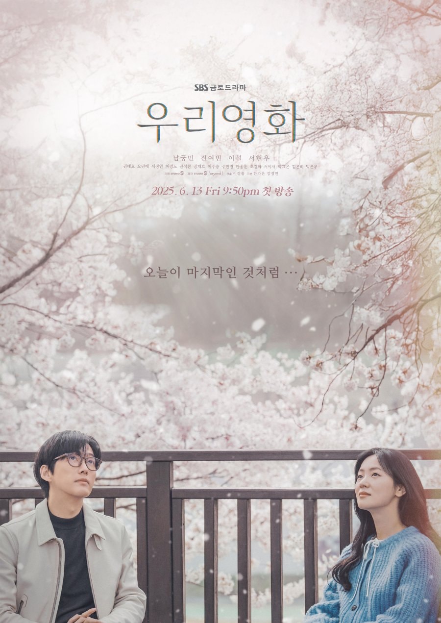 Nội dung phim Cuốn Phim của Đôi Ta (Our Movie)