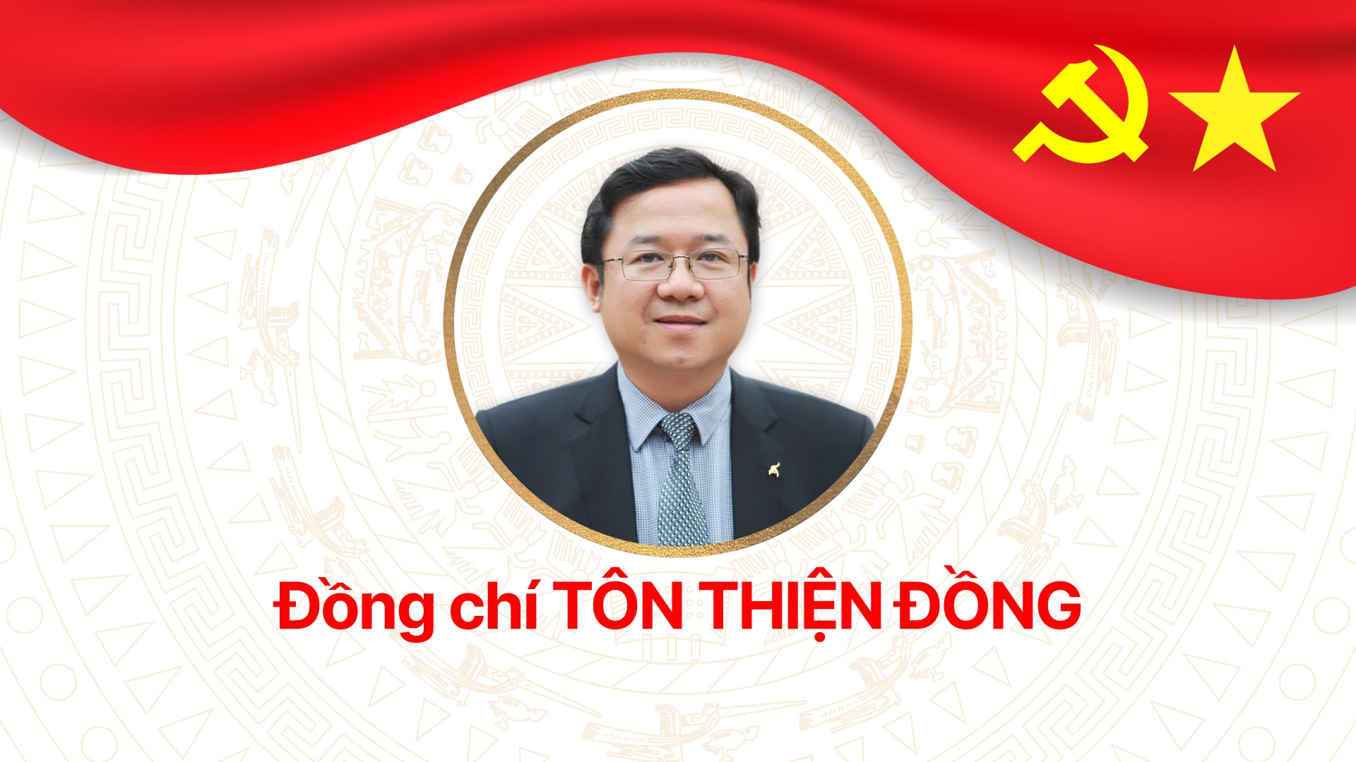 06-dong-chi-ton-thien-dong_20250630000054.jpg