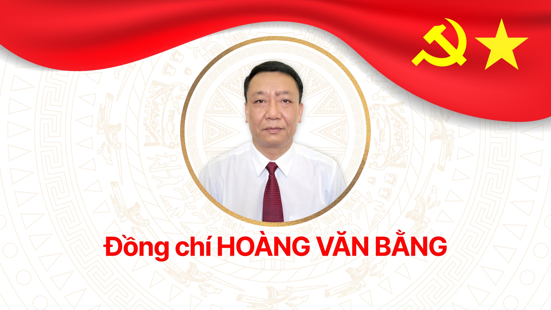 13-dong-chi-hoang-van-bang_20250630000153.jpg