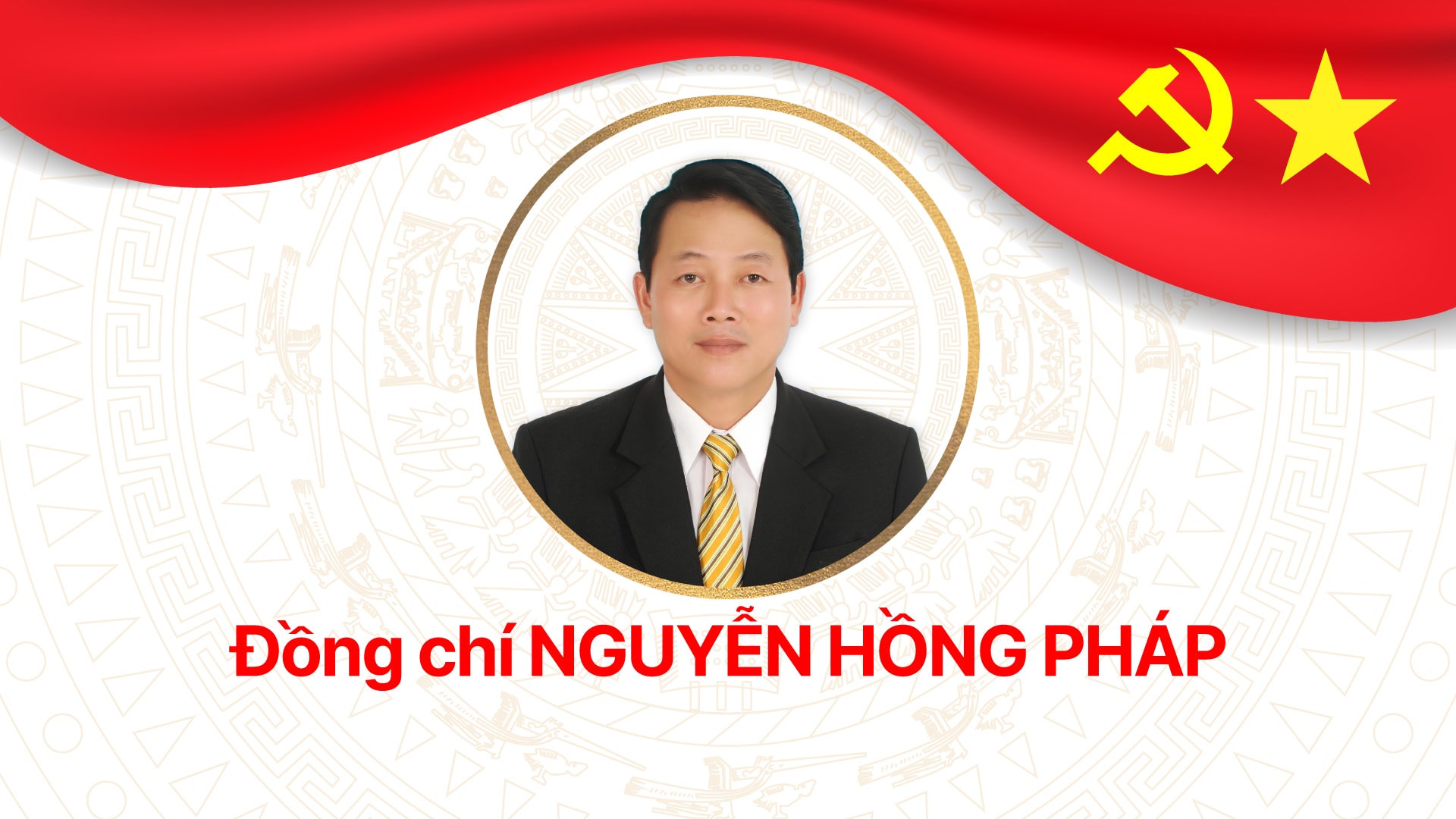 bt07-dong-chi-nguyen-hong-phap_20250630001155.jpg