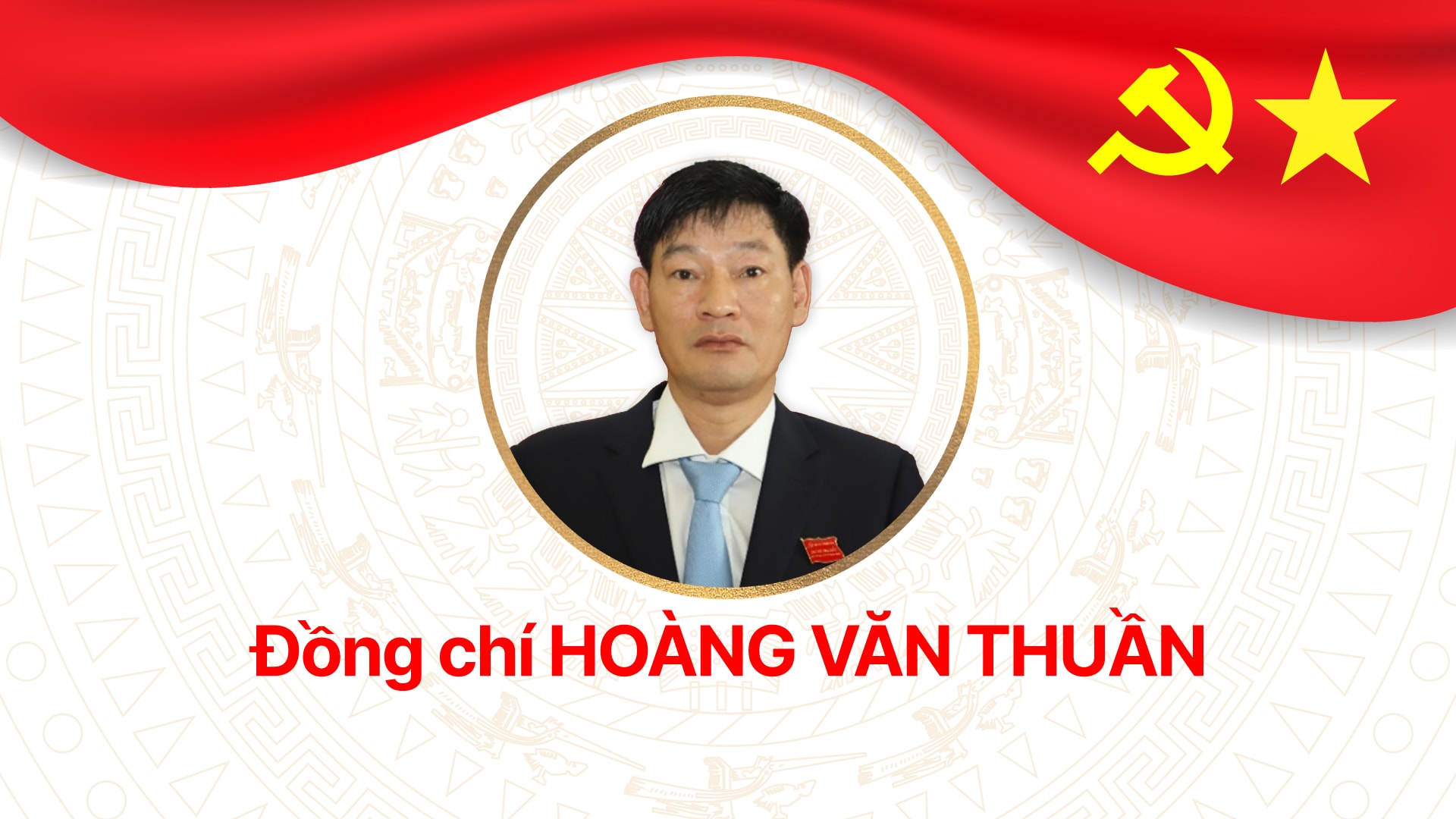 dn25-dong-chi-hoang-van-thuan_20250630000950.jpg