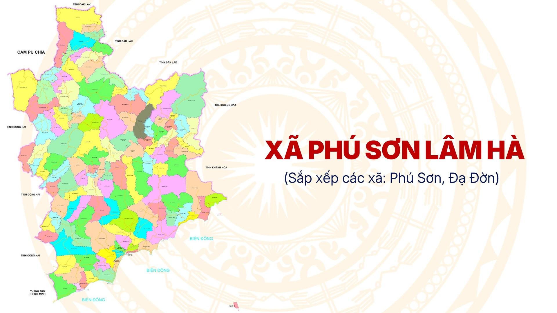 phuson.jpg