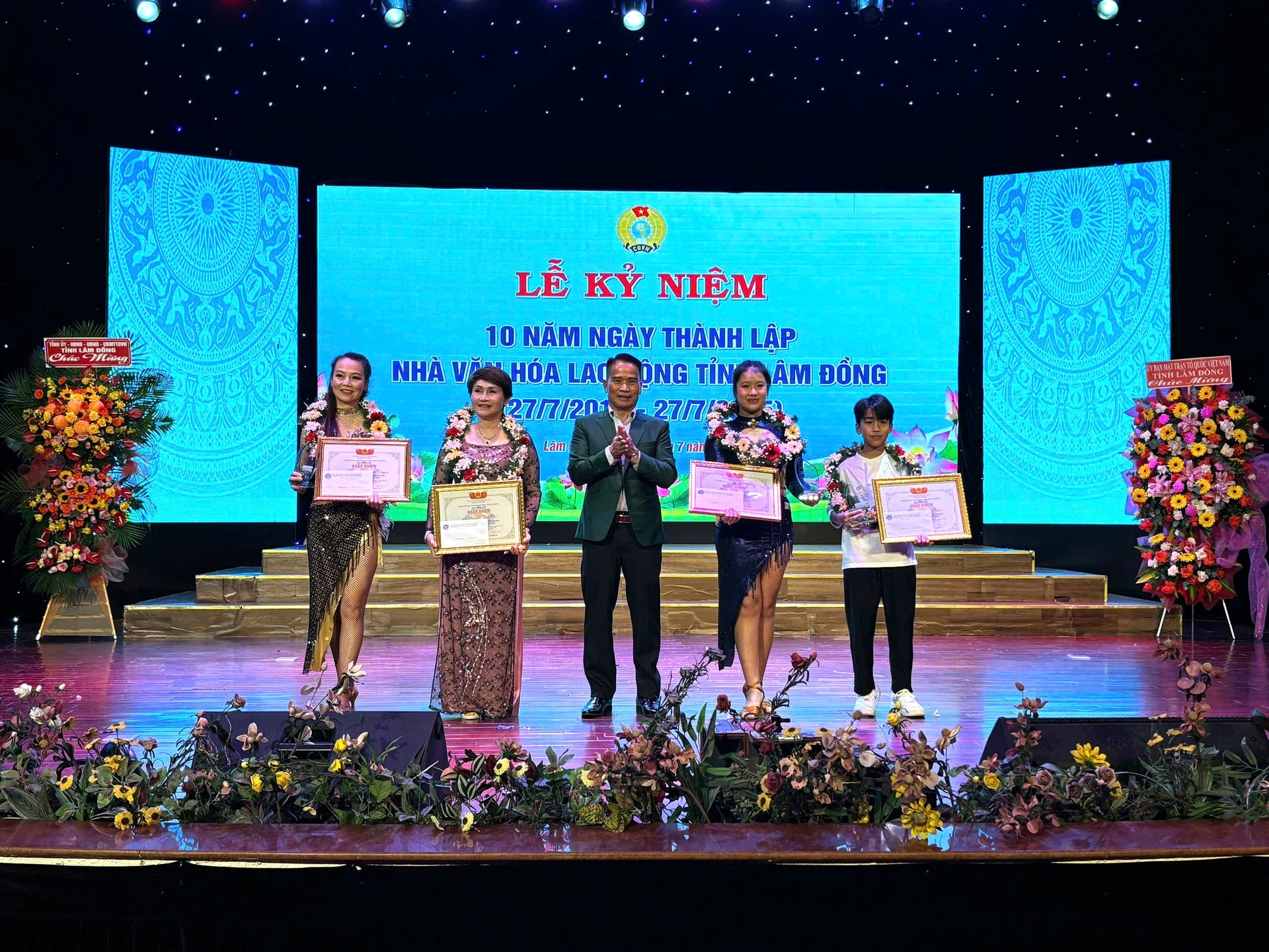 សរសើរអត្តពលិក ២
