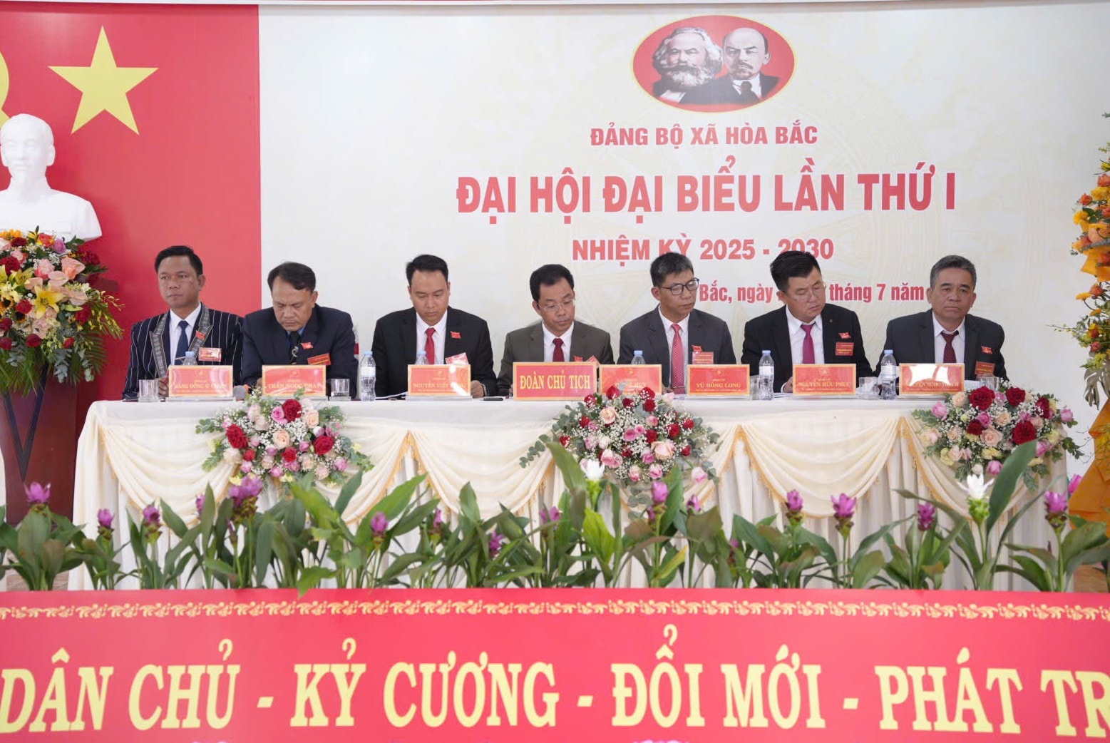 ประธานรัฐสภา