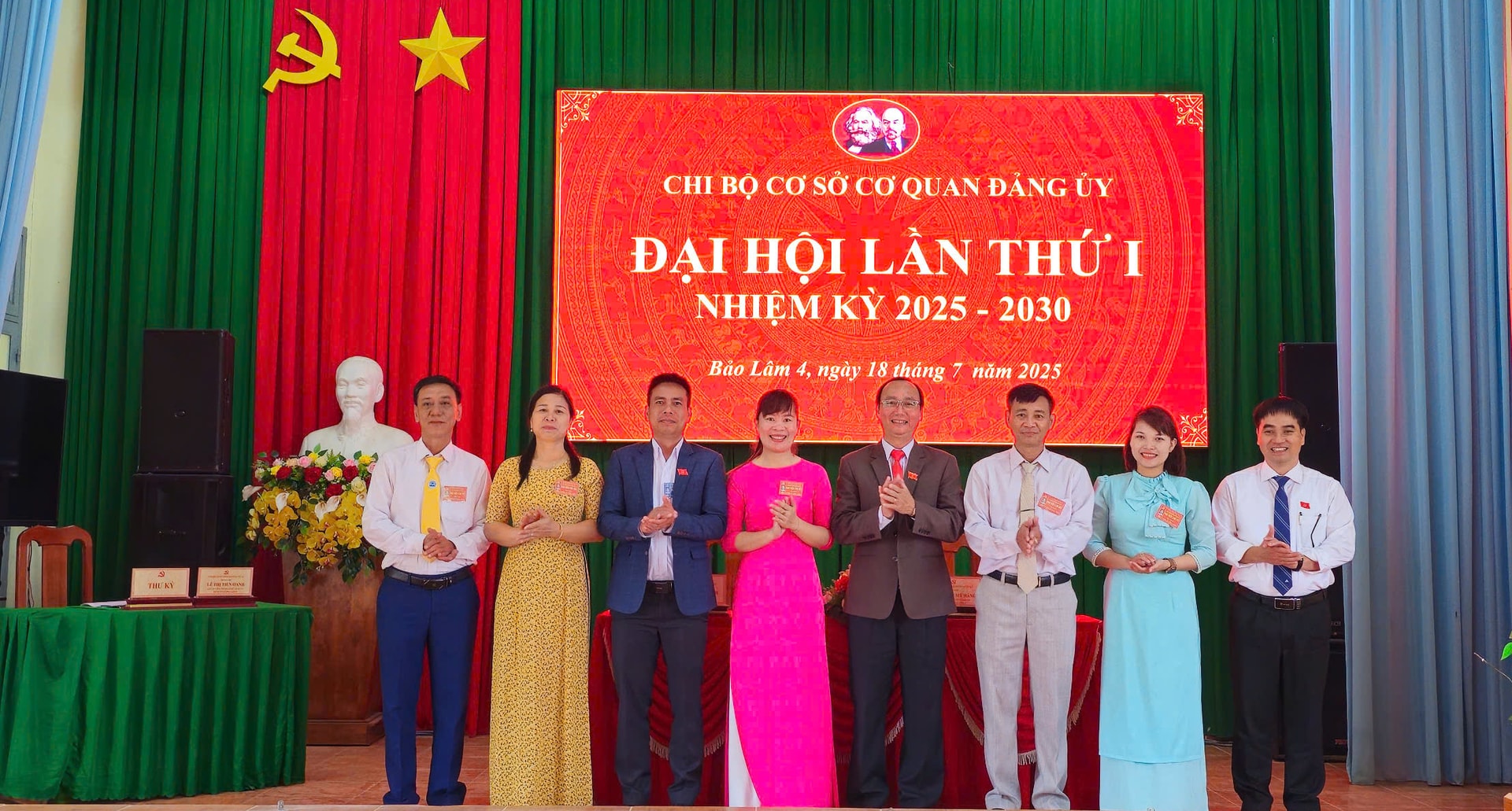 កោសិកាគណបក្ស