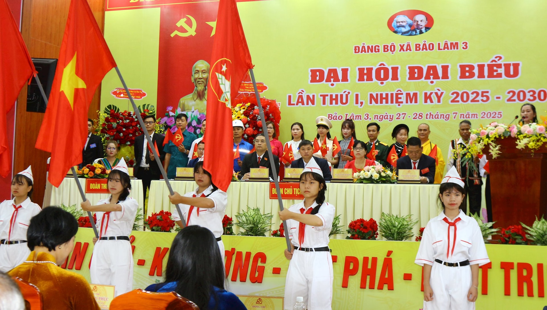 សូមអបអរសាទរ