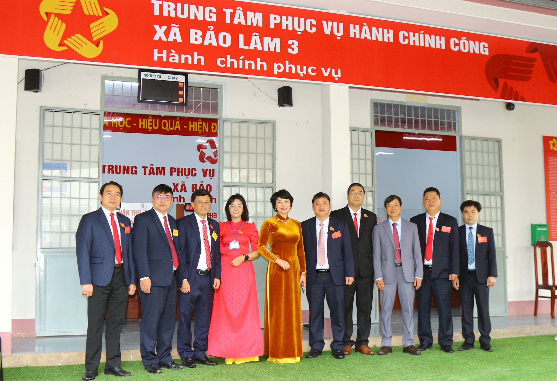 សេវាសាធារណៈ