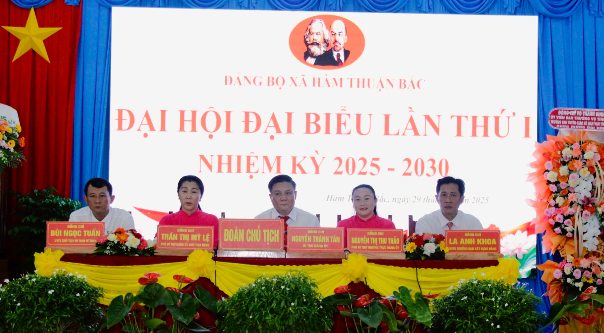 هيئة رئاسة المؤتمر