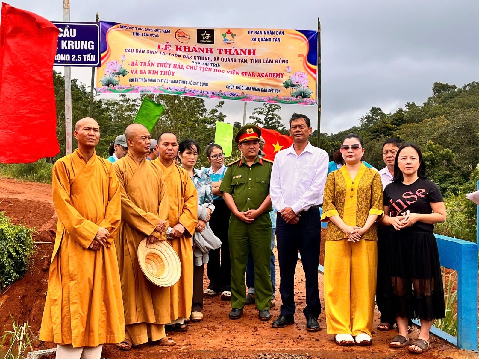 Quảng tân