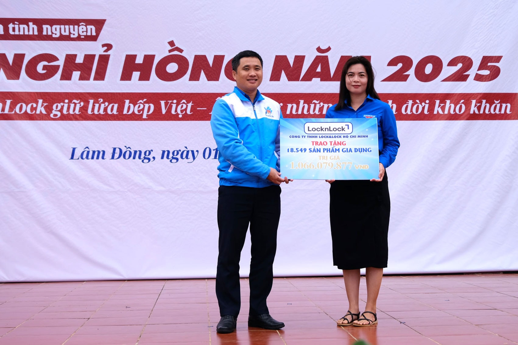 ទៅការិយាល័យ