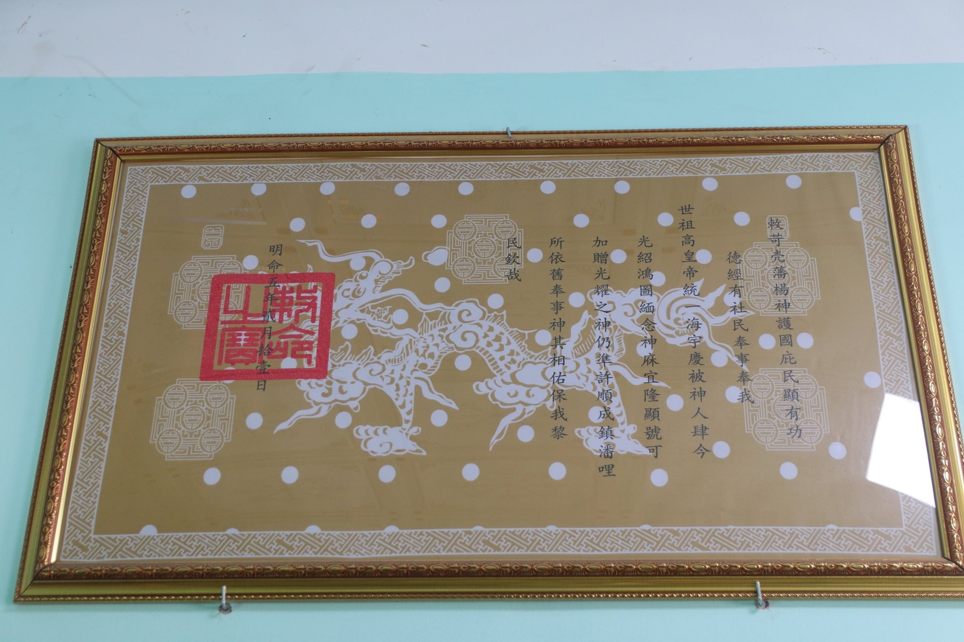 Sắc phong được vua nhà Nguyễn ban tặng cho Hoàng tộc Chăm 