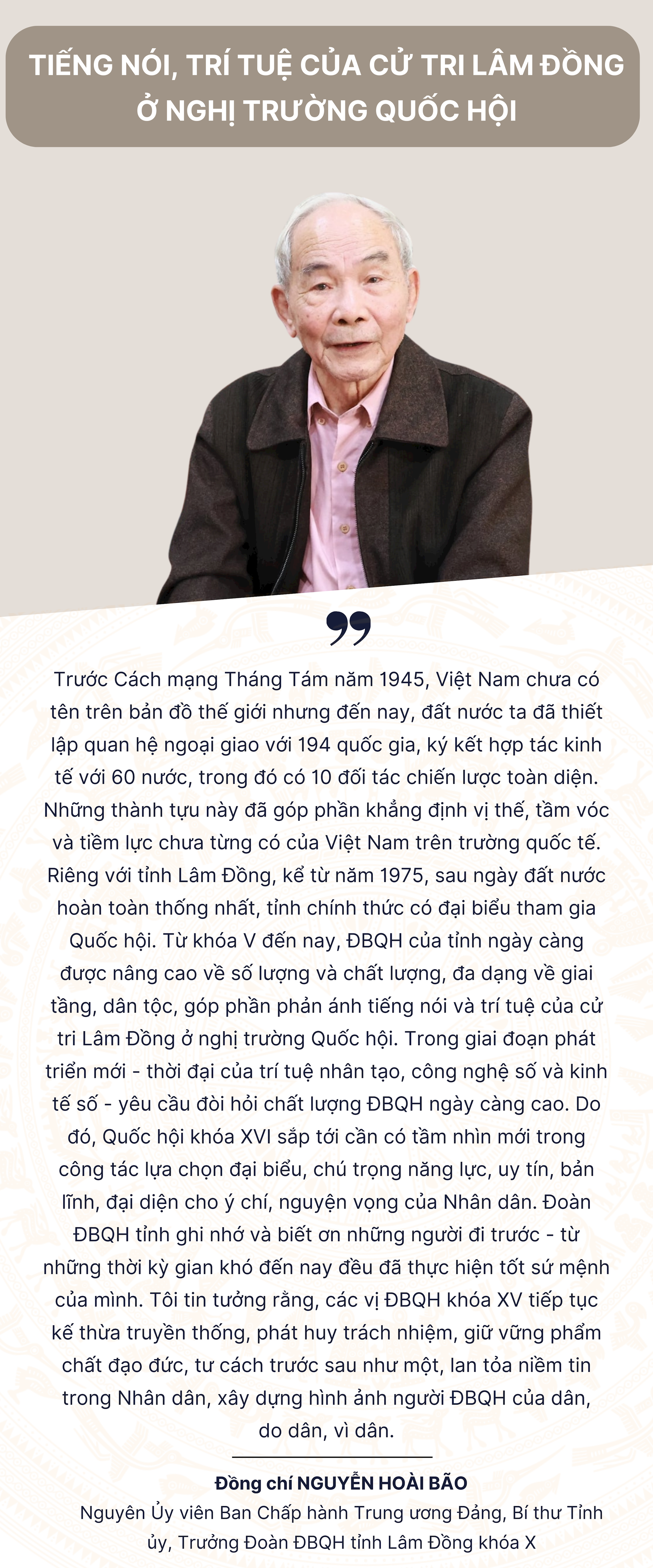 Siaran Instagram Petikan Musim Panas Foto Kelopak