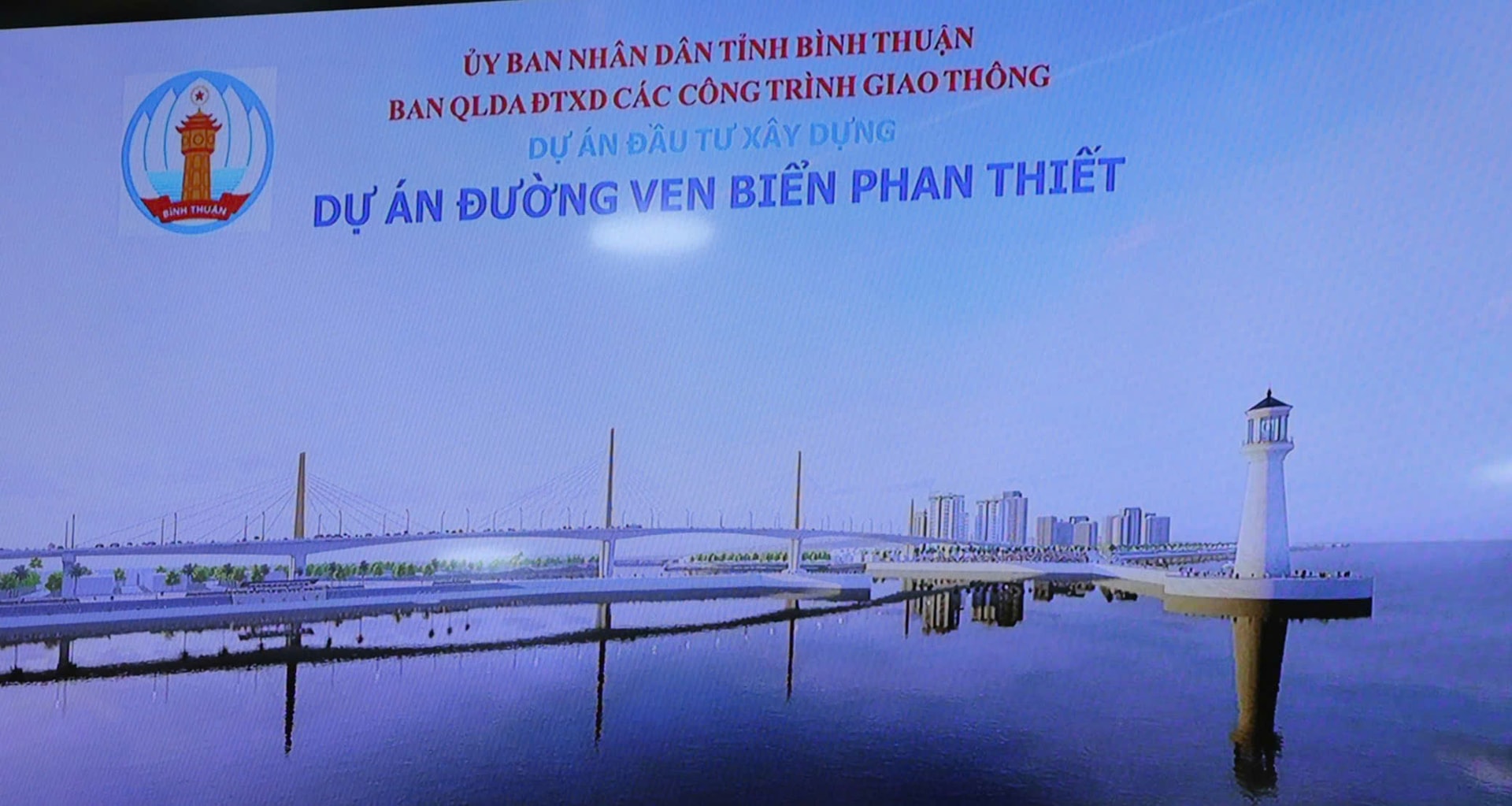តំបន់ឆ្នេរ